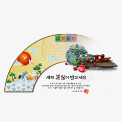 韩国传统图案素材