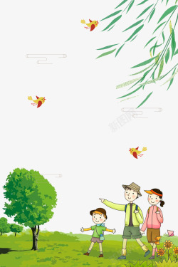 家庭旅游海报设计春游手绘背景psd分层图高清图片
