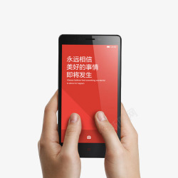 红米手机note增强版素材