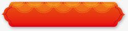 橙色按钮装饰图案橙色中国风海浪标志高清图片
