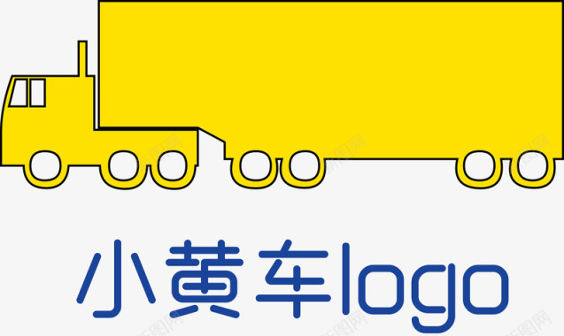 武汉加油图简笔画小黄车奔跑的小黄车图标图标
