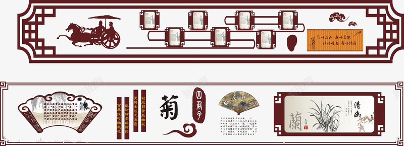 异行背景墙小区墙面png免抠素材_88icon https://88icon.com 创意 墙面背景 复古 扇子 马车