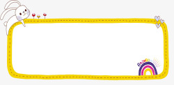 手绘弹窗小白兔花框高清图片