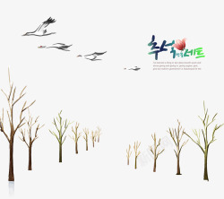 手绘韩式大树美景飞鸟素材