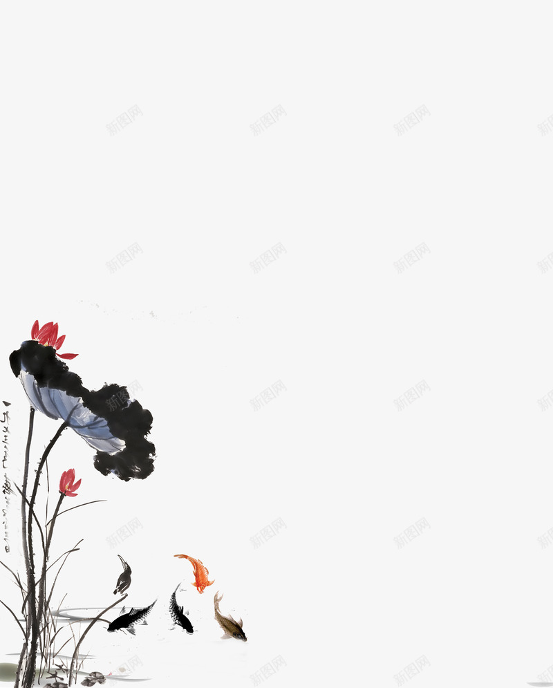 中国水墨荷花与鱼png免抠素材_88icon https://88icon.com 中国 残荷图片 水墨 荷花 荷花与诗 鱼