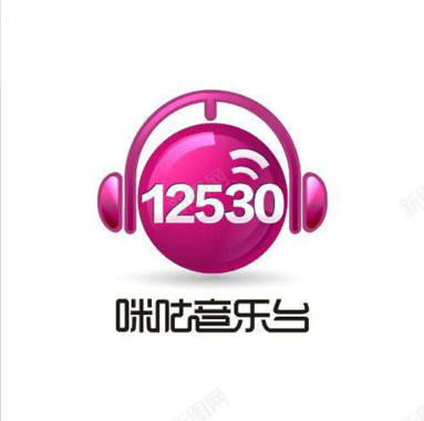 紫色咪咕音乐台12530电台图标图标