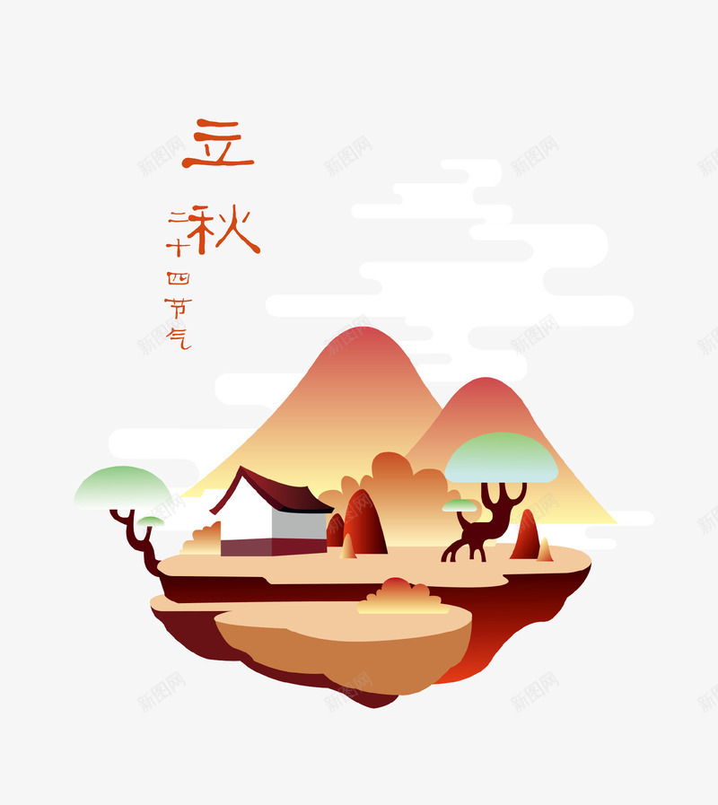 卡通创意立秋插画psd免抠素材_88icon https://88icon.com 创意设计 卡通 山脉 房屋 插画 立秋 荒漠