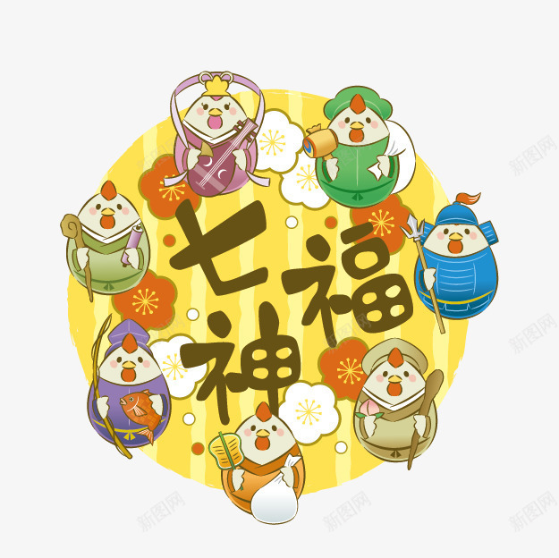 卡通小鸡七福神png免抠素材_88icon https://88icon.com 卡通福神 小鸡七福神 手绘神话 新年图案