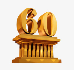 60周年素材