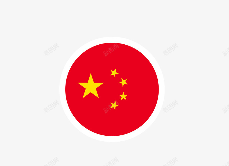 圆形中国国旗png免抠素材_88icon https://88icon.com 中国 国旗 星 红