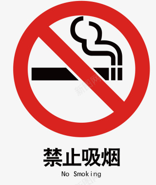 卡通地铁站标识电梯内禁止吸烟标识矢量图图标图标
