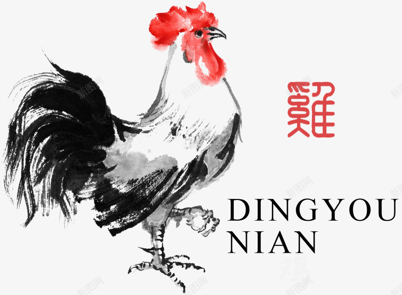 中国画鸡年png免抠素材_88icon https://88icon.com 免费png 免费png素材 水墨画 繁体字 装饰图案 鸡