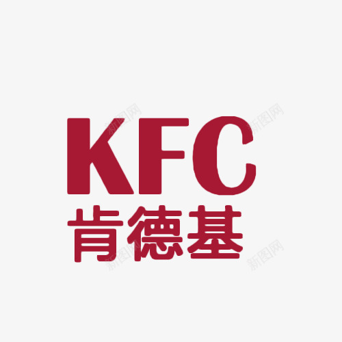 红色肯德基中国标志png免抠素材_88icon https://88icon.com KFC 中国 快餐 标志 炸鸡 美食 肯德基 肯德基标志 餐饮