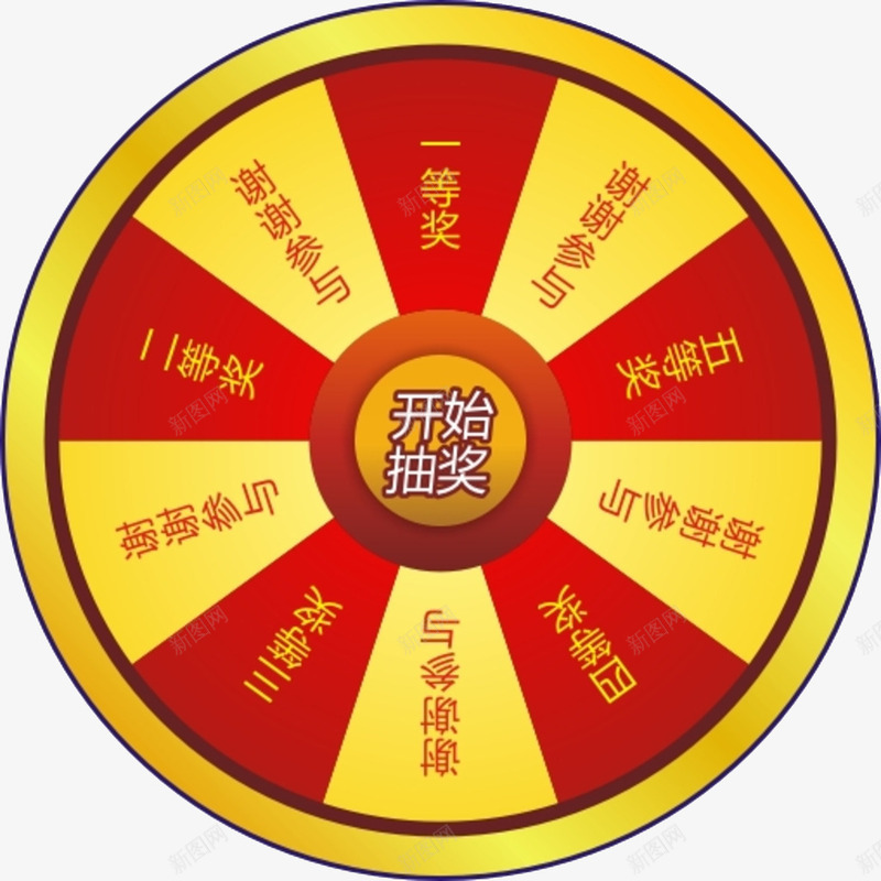 金色转盘抽奖机器png免抠素材_88icon https://88icon.com 彩色轮盘 抽奖机 红色 转盘 金色