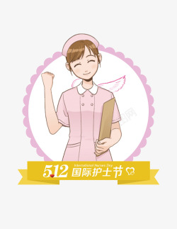 5月12卡通手绘可爱国际护士节图标高清图片