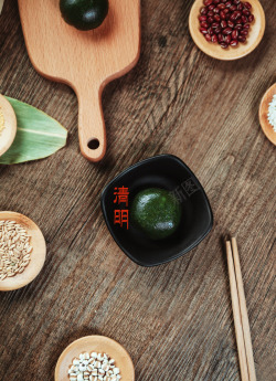 扫墓海报春天四月清明节青团海报背景19高清图片