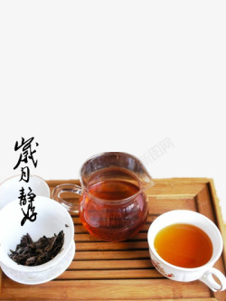 泡好的红茶素材