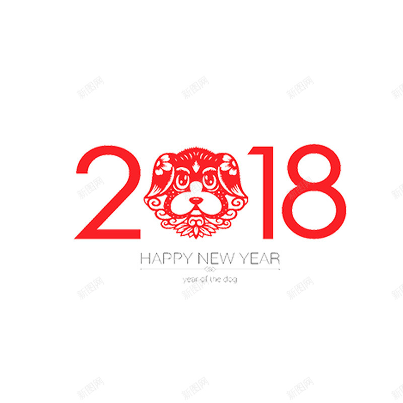 中国风2018狗年剪纸png免抠素材_88icon https://88icon.com 2018 中国风 剪纸 图案 新年 春节 狗年 绘画 节日 花纹