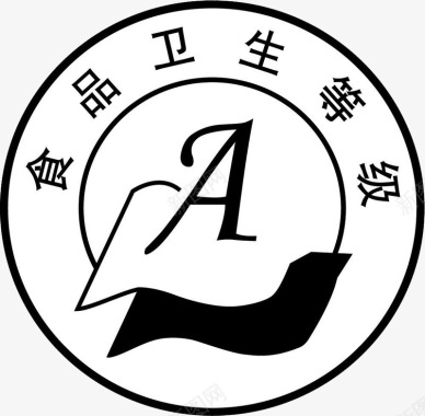 中国素材食品卫生等级检查徽章图标图标