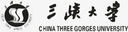 三峡三峡大学logo矢量图图标高清图片