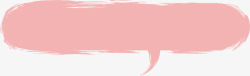 嫩粉色对话框粉色对话框矢量图高清图片