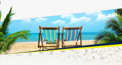 阳光海边沙滩椅子素材