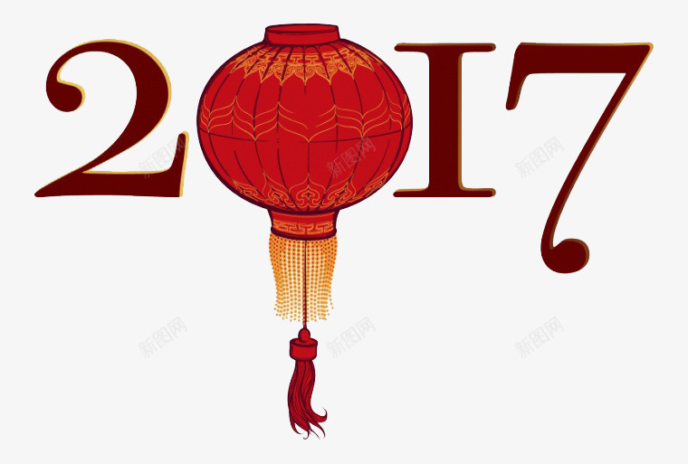 2017新年艺术字png免抠素材_88icon https://88icon.com 2017 2017年 2017新春 2017春节 2017鸡年 新年 新春 春节 鸡 鸡年