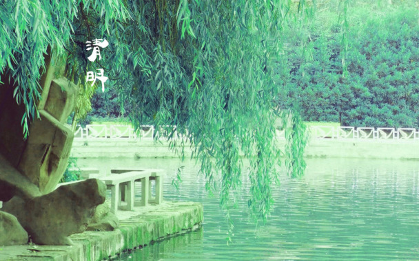 春天四月清明节青团海报背景29背景