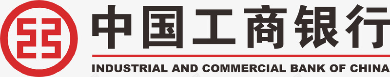 中国工商银行商标png免抠素材_88icon https://88icon.com PNG 中国工商银行 商品标志 商标 工整 金融 银行