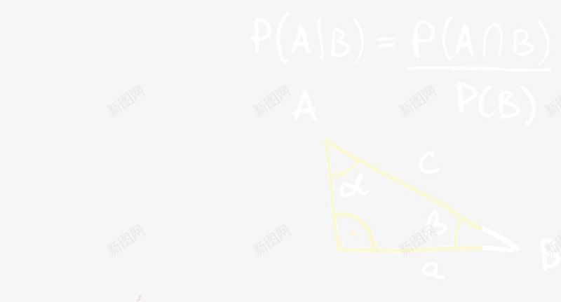 粉笔字数学公式png免抠素材_88icon https://88icon.com 手写 数学公式 粉笔字