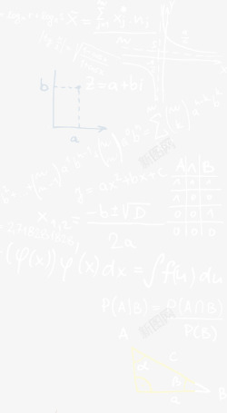 手写数学解题粉笔字数学公式高清图片