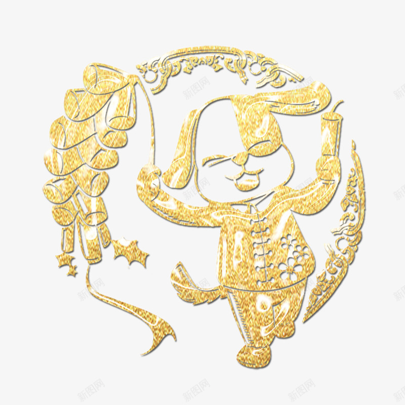 金色剪纸png免抠素材_88icon https://88icon.com 2018年 2018年狗年 可爱狗狗 喜庆 团聚 娃耍 开心 春节 活泼 狗年 狗年大吉 祝福 装饰 鞭炮