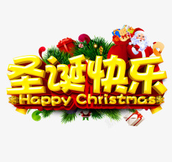 桂林山水3D字圣诞快乐3D立体字高清图片