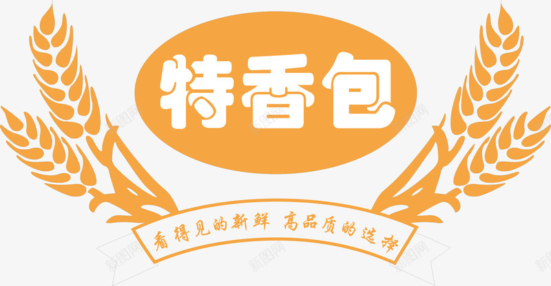 面包手绘丰满谷穗矢量图ai免抠素材_88icon https://88icon.com 卡通谷穗 小米谷穗 手绘丰满谷穗 手绘谷穗 文字 谷穗手绘 谷穗边框 食物 矢量图