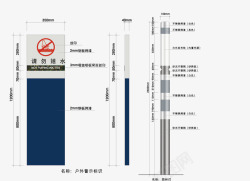 公司导视系统素材