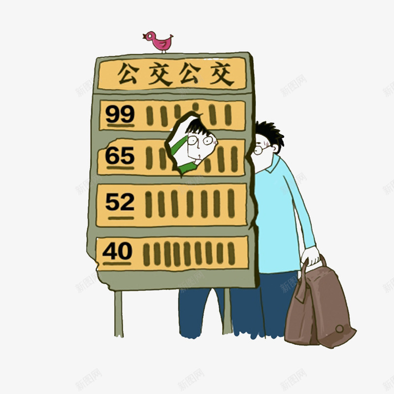 坐公交车png免抠素材_88icon https://88icon.com 坐公交 坐公交车 拉好扶手 按顺序上车 等公交车 请勿大声喧哗