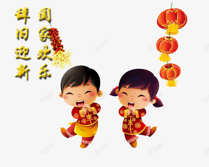 新年拜年png免抠素材_88icon https://88icon.com 拜年 新年 灯笼 鞭炮 鸡年