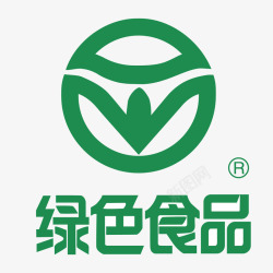 国家认证标识绿色食品认证标识logo图标高清图片