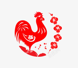 2017鸡年中国红剪纸素材
