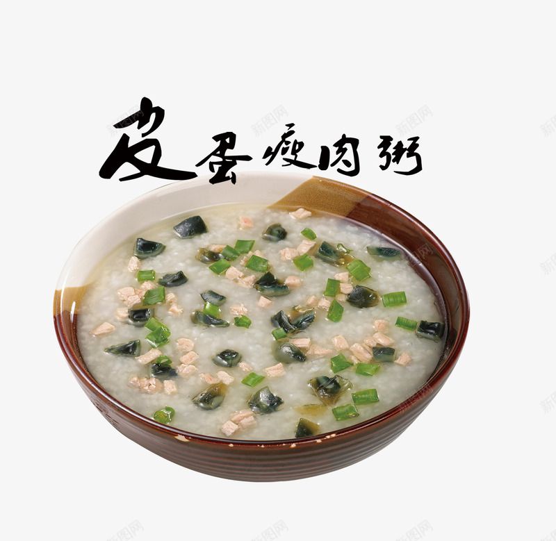 皮蛋瘦肉粥psd免抠素材_88icon https://88icon.com 产品实物 健康 养生粥 皮蛋瘦粥