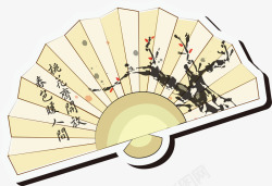 手绘卡通中国风折扇矢量图素材