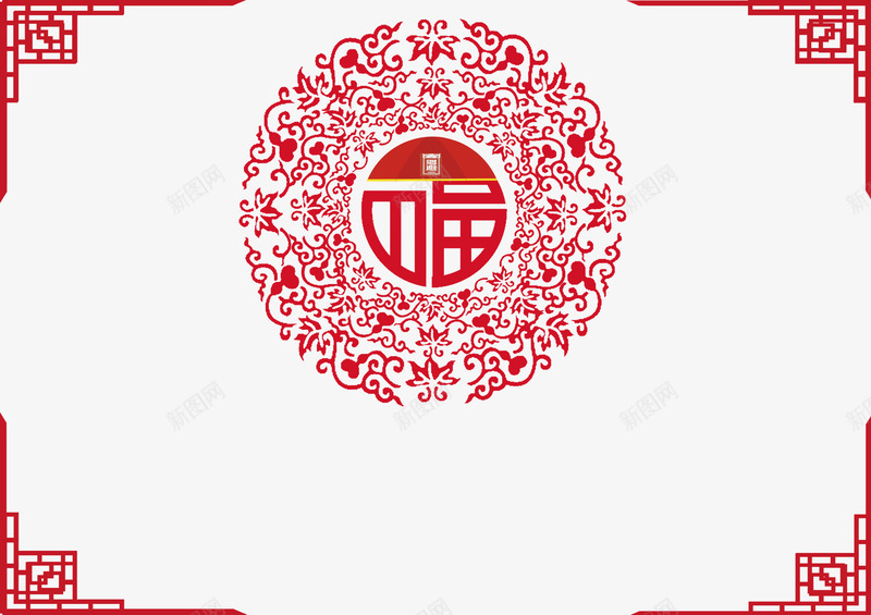 福字贴花png免抠素材_88icon https://88icon.com 中国风海报背景 红色中国风窗花贴纸