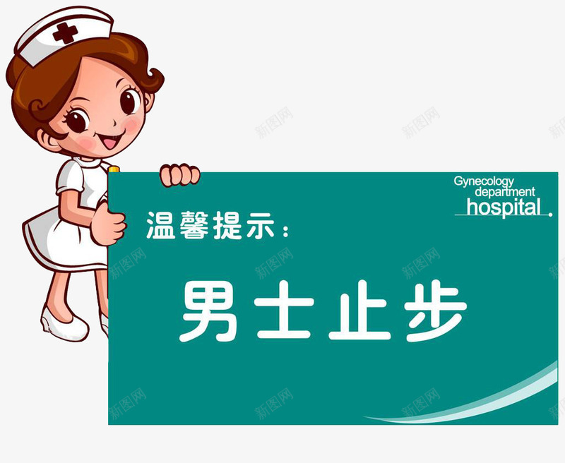 不干胶模板png免抠素材_88icon https://88icon.com 不干胶 模板 警句 贴纸