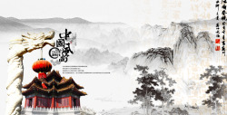 龙柱中国风水墨文化画册高清图片