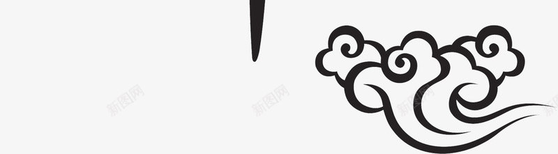 端午节字体装饰png免抠素材_88icon https://88icon.com 字体 端午节 装饰