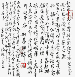 黑色竖条小字素材