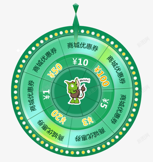 抽奖大转盘png免抠素材_88icon https://88icon.com 大转盘 抽奖 指针