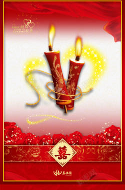 中国风红色喜庆蜡烛背景素材