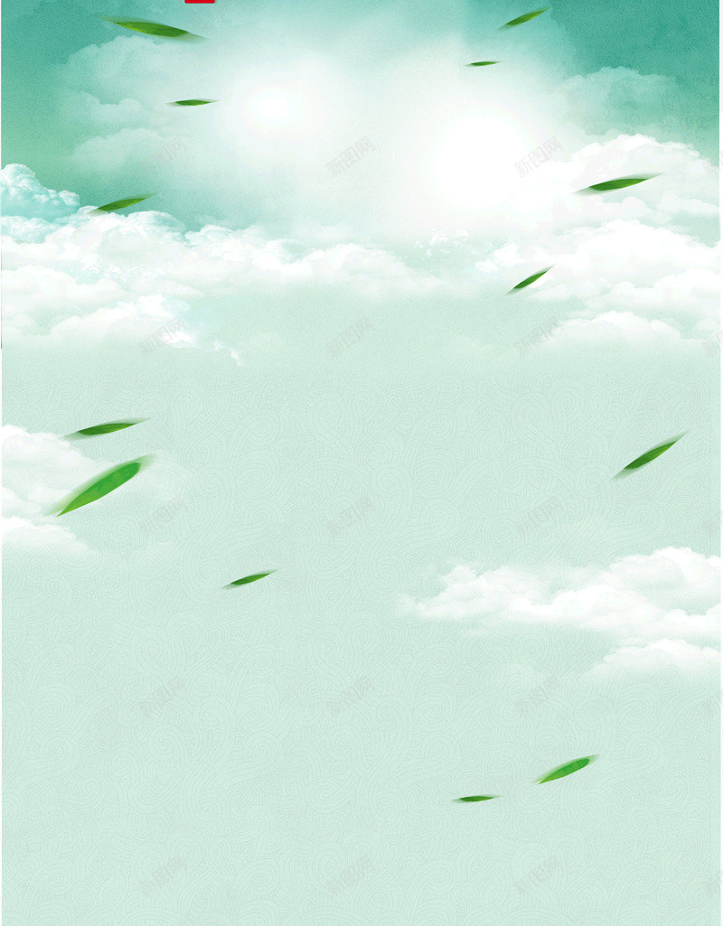 蓝色天空背景png免抠素材_88icon https://88icon.com 保健用品背景 化妆品背景 天空背景 天空风景元素 漂浮的绿叶 绿色 蓝色背景