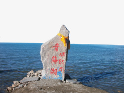 旅游景区青海湖素材